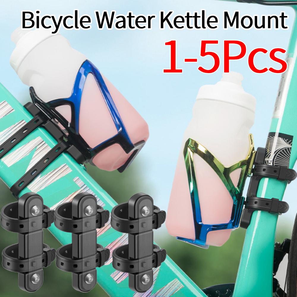 1-5Pcs Bike Water Bottle Cage Mount Silicone Bicycle Water Bottle Holder Adapter Multifunctional Cycling Water Bottle Bracket