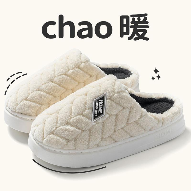 

New thickened cotton slippers women s autumn and winter home warm non-slip piled thick bottom couple cotton mop 36-37 [Suitable for 35-36 feet]