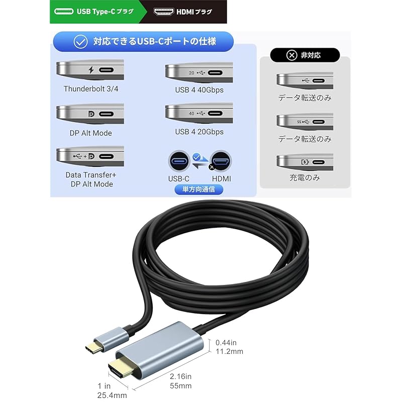 USB Type C HDMI Conversion Cable USB Type C from Conversion Adapter 2M 4K 30Hz Thunderbolt 3/4 MacBook/MacBook Air/MacBook Compatible with Pro/Galaxy