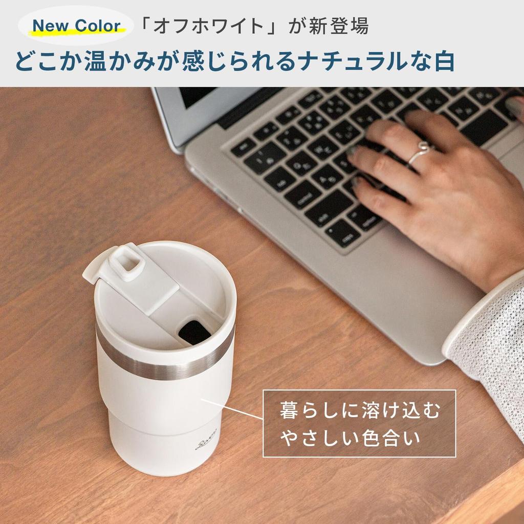 Rivers Wall Mug Shade 300ml with Vacuum Insulated Stainless Insulated for Iced White (Insulates Cold/Hot), Lid, Tumbler, Leak-Resistant, Steel, Car,