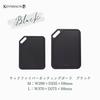 [Kevnhaun] Cutting Board L Size Black 37x27.5cm