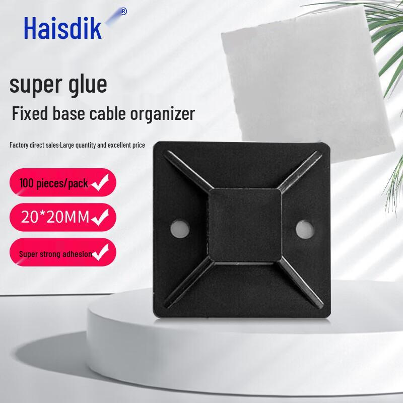 Haysdick HKHE-029 Adhesive Cable Organizer Clips
