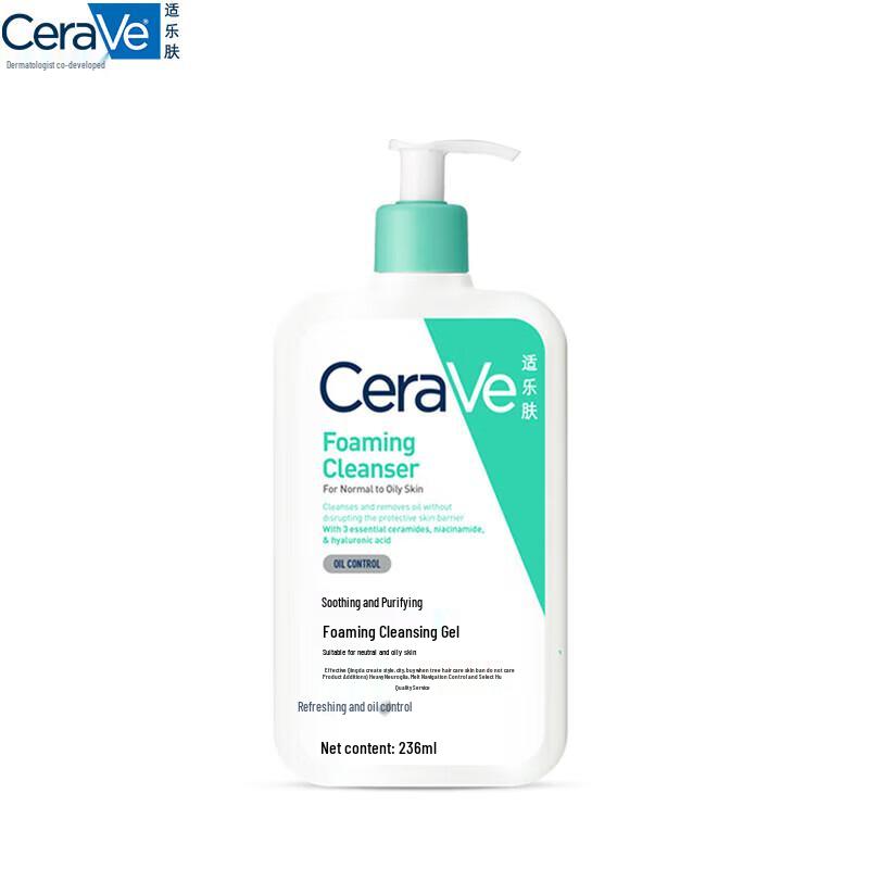 

CeraVe Успокаивающая очищающая пенка