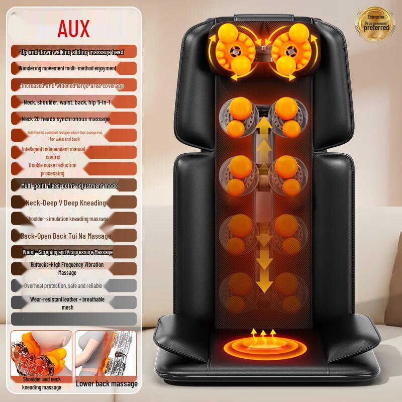 

AUX Full Back Kneading Massage Cushion