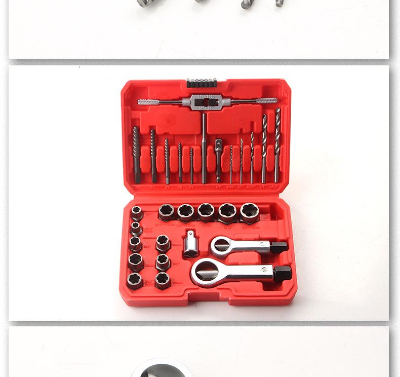 29-Piece Damaged Screw and Nut Extractor Set
