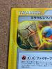 Card E Miracle Sphere 1 Card 1 EDITION Fmmsph Expansion Pack 5th Edition Mysterious Mountain Pokémon