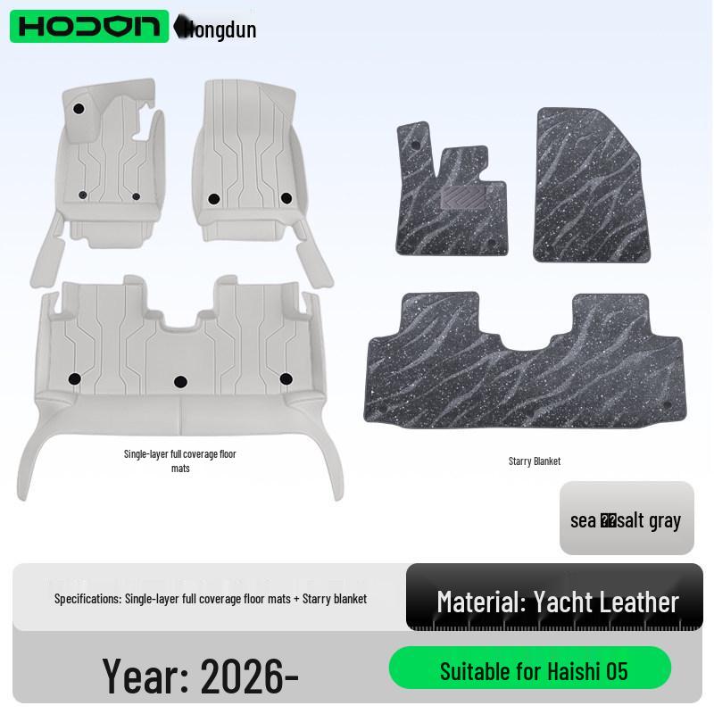 BYD Sea Lion 05 Floor Mats: Full Coverage 26 Models with Decorative Trunk Mats & Car Accessories