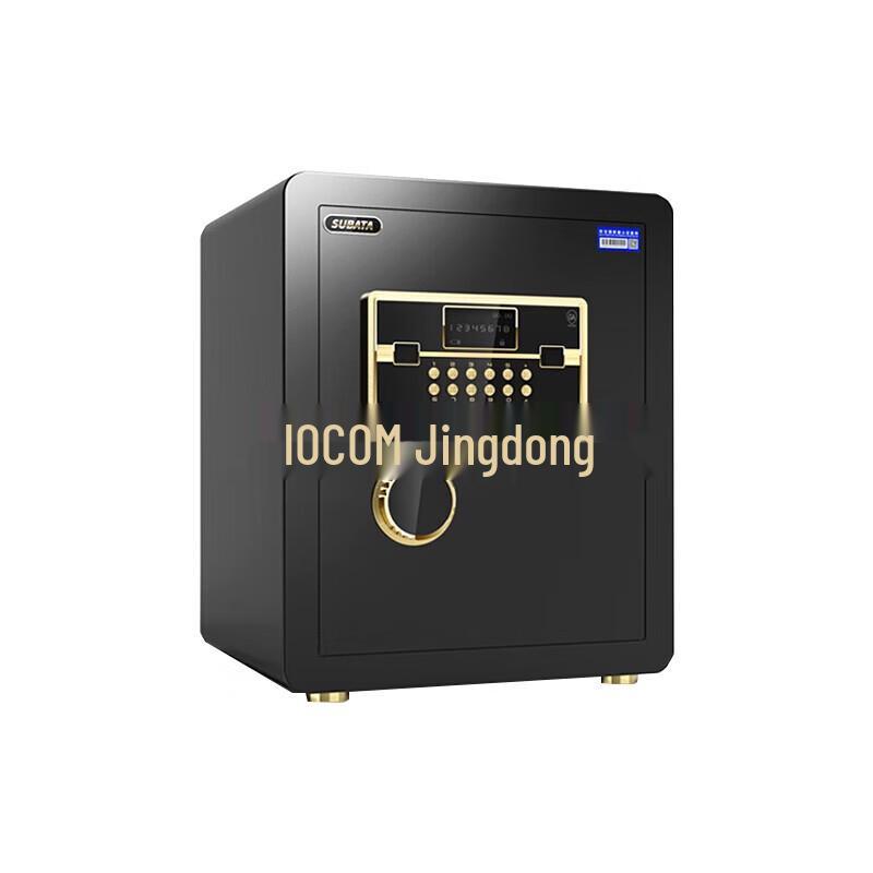 SUBATA 45cm Digital Security Safe