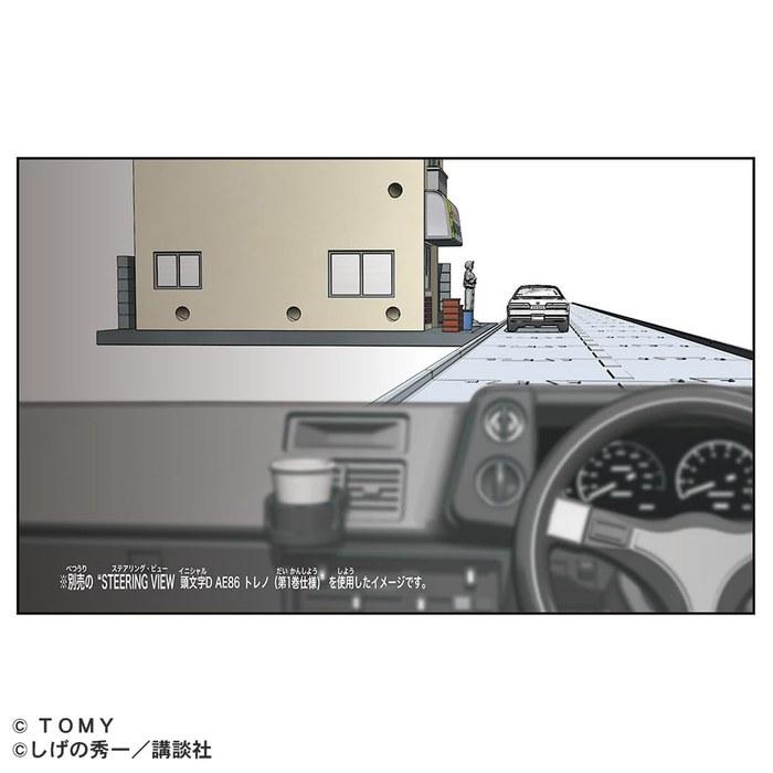 [Takaratomy] Tomica Premium Unlimited Initial D Fujiwara Tofu Shop Diecast Car Toy 6+