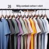 180g Ren Bomull Herr Slim Fit Rundhals Kortärmad T-shirt