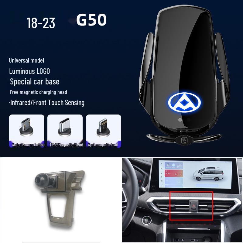 SAIC Maxus D90/G50/G20/T90 D60 Magnetic Wireless Fast Charging Car Phone Holder