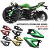 Motorcycle Footrest Heel Guard Cove Rearsets Foot Rest Peg Protector For ZX6R ZX 6R ZX-6R 636 2019-2025 2024 2023
