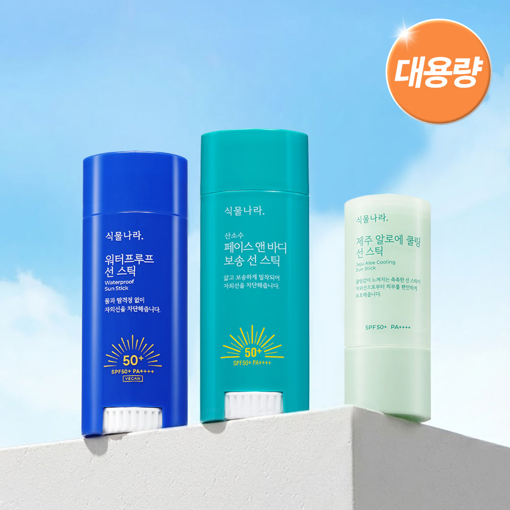 Shingmulnara Sun Stick 3 Types Moisturizing/Cooling/Waterproof 2-Pack with Refill