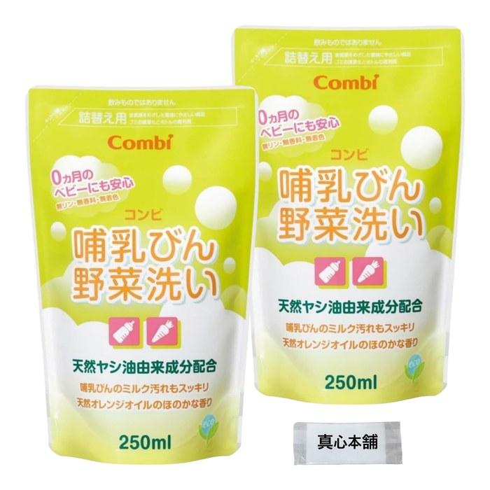 Combi Nipple & Bottle Wash Refill 250ml (2-pack) – Contains Natural Coconut Oil