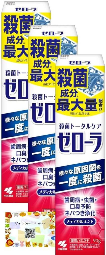 Zerola Paste Medical Mint Antiseptic Total Care Medicated Toothpaste 90g X 3 Pcs Periodontal Disease Prevention Medical Mint Kobayashi Pharmaceutical