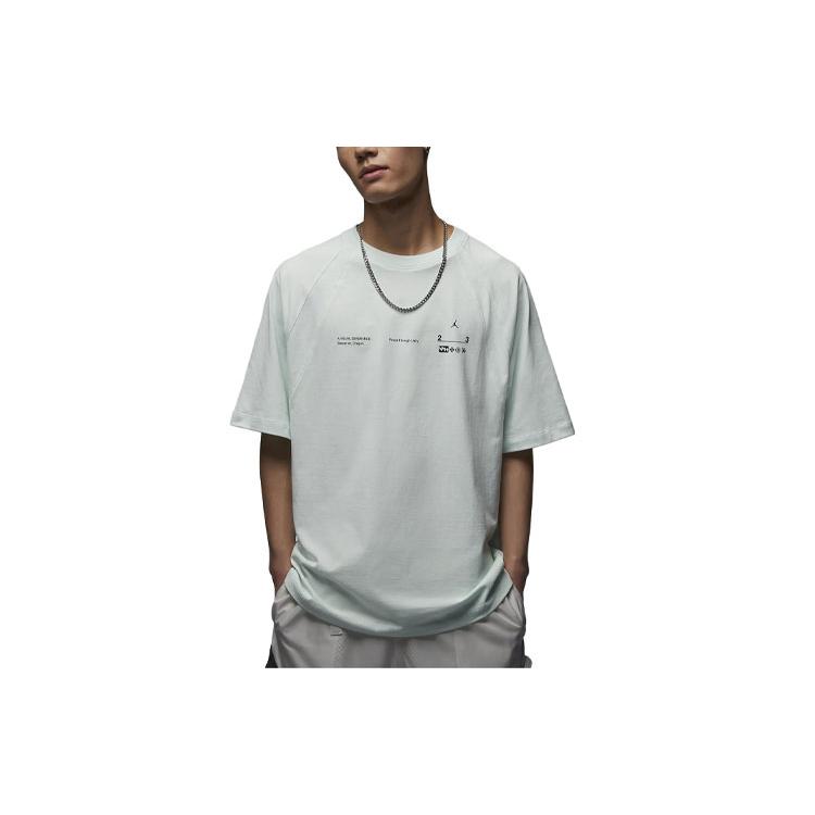 Jordan 23 T Shirt Men s Light Blue DX9591-394 XXL