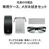 Instant Photochromic Sunglasses to Wear Over UV Asian Fit A-FIT Over-Sunglasses, Glasses, Men's, 99.9% Protection, Design, AF-OS21P-C1