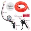 Air Hose 3-Piece Set, Air Duster Gun, Air Pressure Adjustment, Blowoff, Dirt Removal, Maintenance