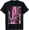 Tokyo Japanese 90's Streetwear Aesthetic Graphic T-Shirt
