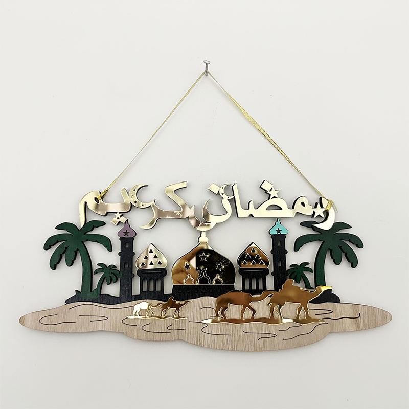Настенное украшение на Рамадан Украшение на Рамадан 2026 Ид Мубарак Подвесное украшение на дверь/окно Домашний декор Исламские подарки
