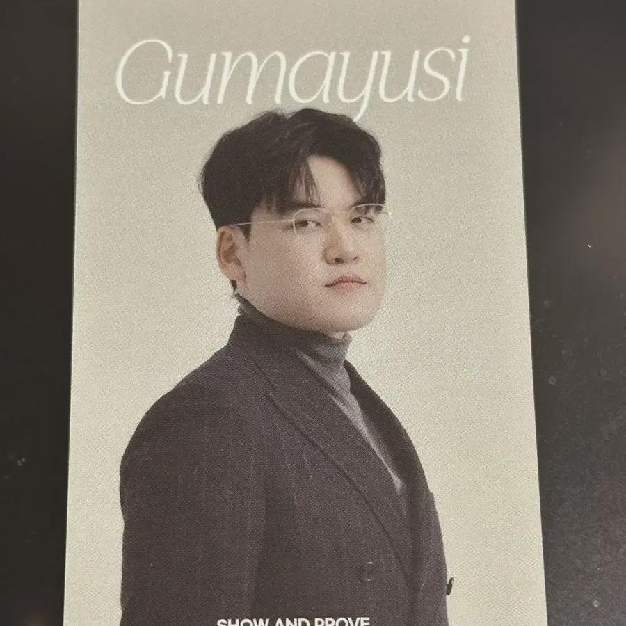 

Фотокарточка фан-клуба Кумаюши