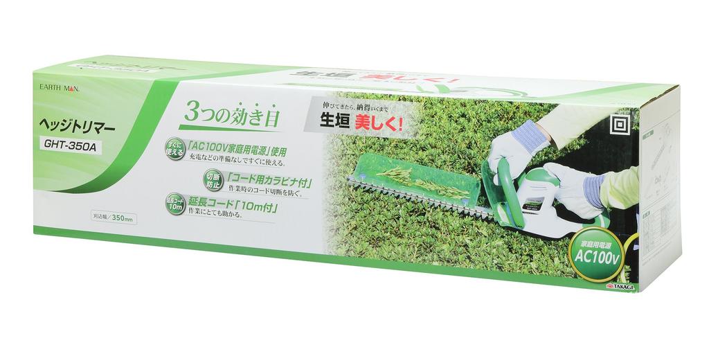 Takagi EARTH MAN Hedge Trimmer 350mm GHT-350A