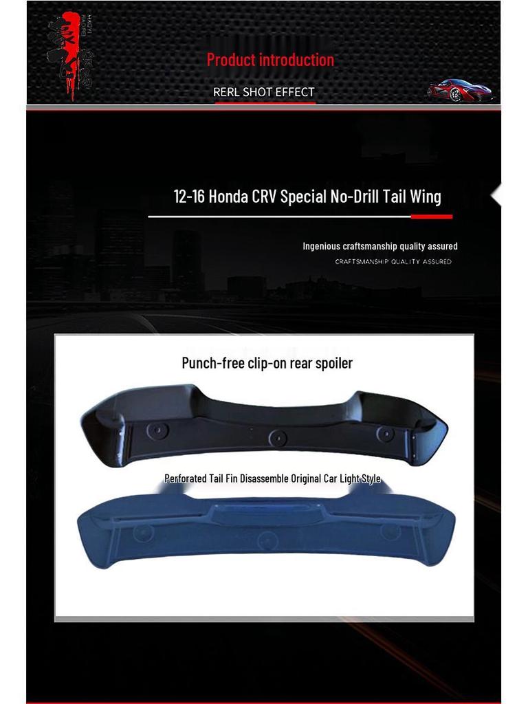 Honda CRV Rear Spoiler 2012-2016: Painted, No Drill, Sport-Style Wind Deflector