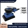 75x100 Square Pneumatic Sander - Car Paint Polishing & Dry Grinding Machine