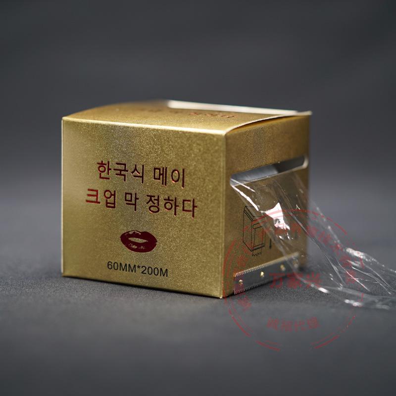 Microblading Pre-Op Cling Film with Cutter - Eyebrow & Lip Cover, 42m x 200m Boxed