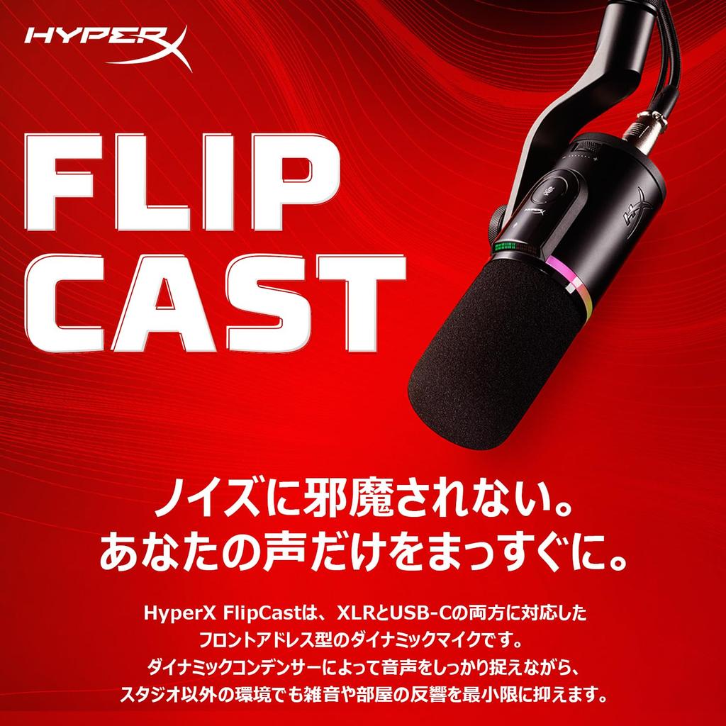 HyperX FlipCast Dynamic Dual Cardioid Tap to NGENUITY for Content and Nintendo B2CM1AA Microphone, XLR/USB Connection, (Unidirectional) Pitch,