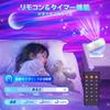 [2026 New Release - Moon & Aurora Projection] Home Planetarium with 300 Lighting Modes, Starry Sky Light, 15 White Noise Modes, Timer, Night Light, an