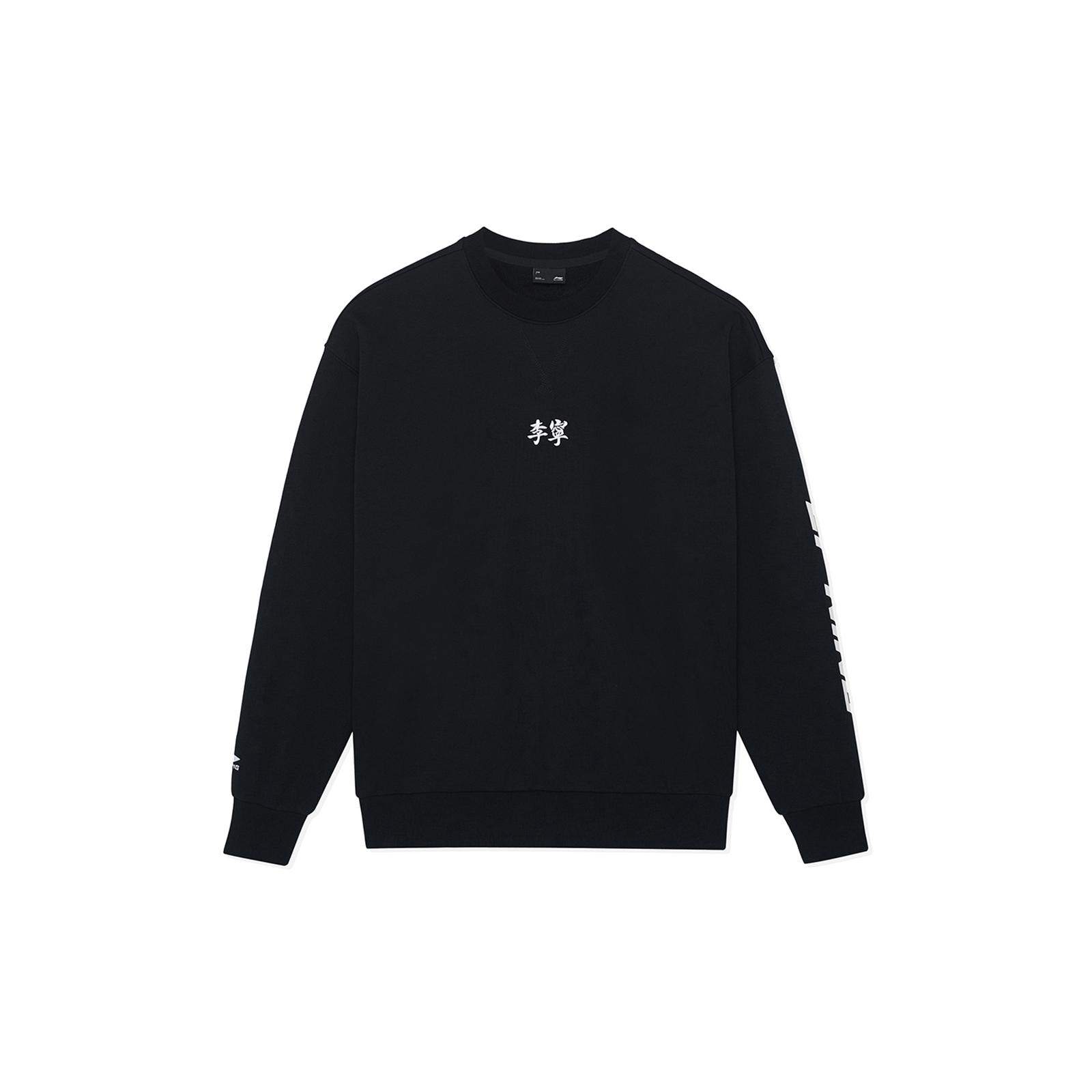 Свитшот Li Ning Sports Life Collection Зимний Унисекс Черный AWDT605-1 M