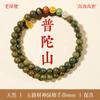 Putuo Mountain Five-Way God of Wealth Fortune Bracelet, Natural Green Sandalwood Bead Bracelet for Women, Luck-Bringing Amulet for Men