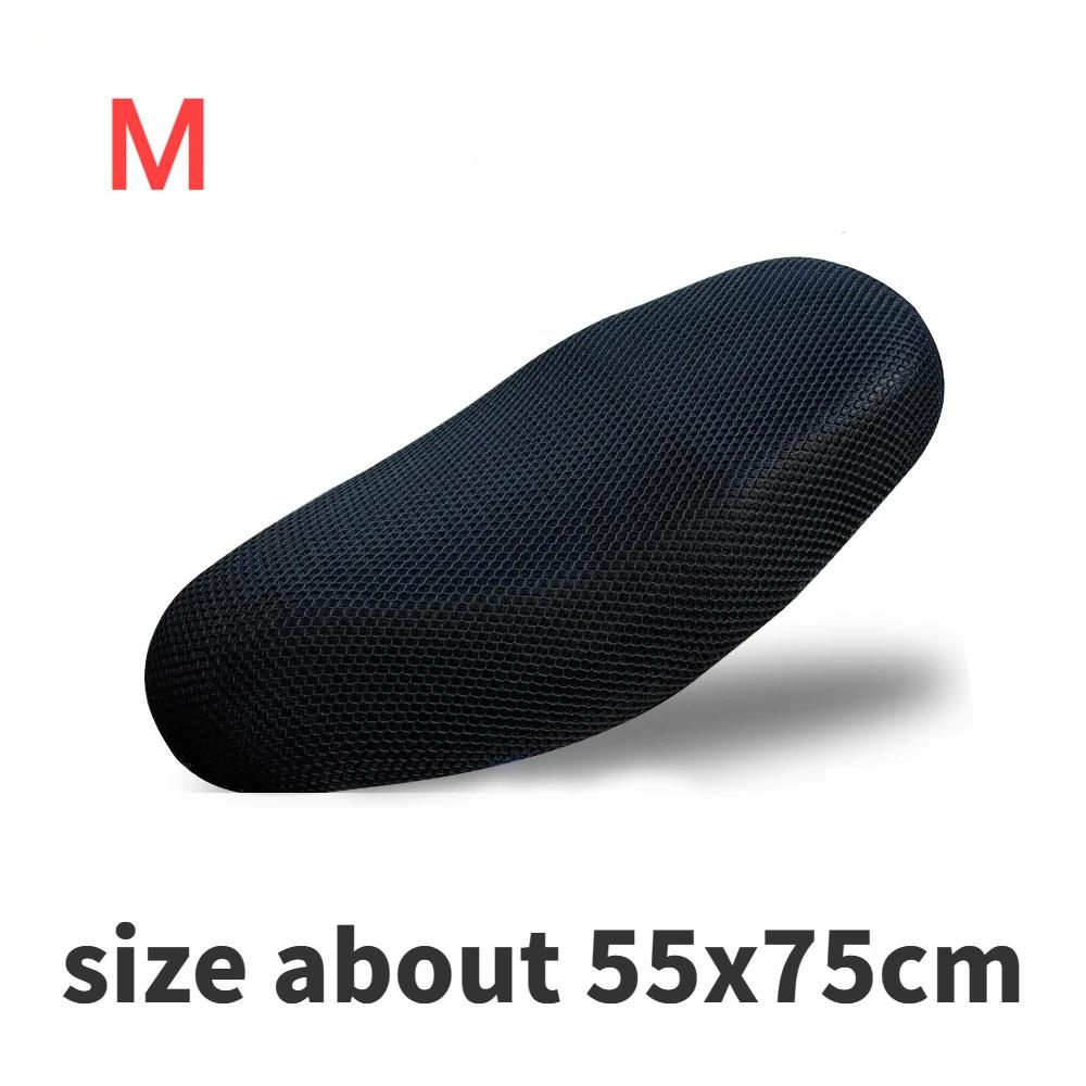 

Мотоциклетная 3D сетчатая ткань противоскользящая накладка на сиденье скутера чехол на сиденье электрического велосипеда дышащие водонепроницаемые чехлы подушка сетчатый чехол