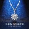 Simulated Moissanite Sunflower Pendant Necklace Full Crystal Zircon Jewelry Women Gift