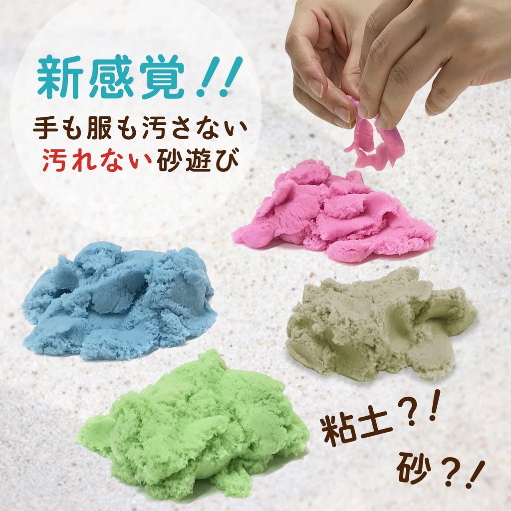 Magical Sand Marine - Keep Your Hands Clean, Indoor Play, Fluffy Sand, Magical Sand, Colorful Set, Clay, Marine (1 Piece)