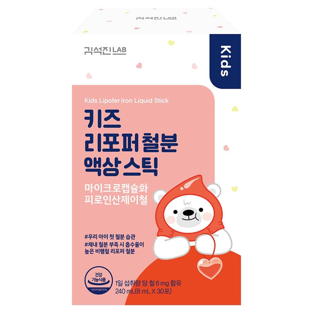 Kim Seokjin Lab Kids Lipoper Iron Liquid Stick 1 Pcs (30 Uses)