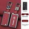 Haima Knight S7/M5 Car Key Cover: 34th Gen Metal Shell with Buckle for Men & Women