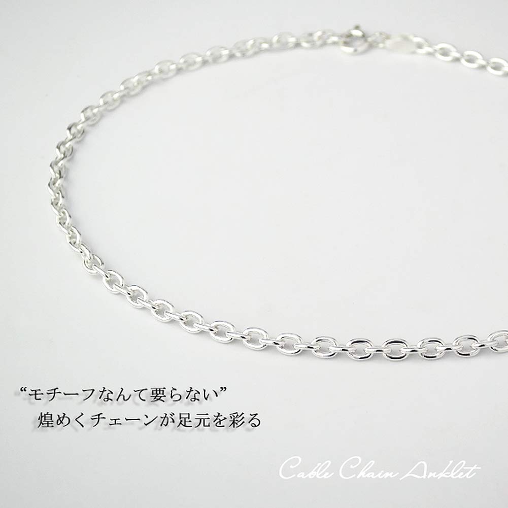 [Shinjuku Gin No Kura] Basic Azuki Chain Silver 925 Anklet, 24-25cm (25cm), Simple Silver Ankle Chain for Men