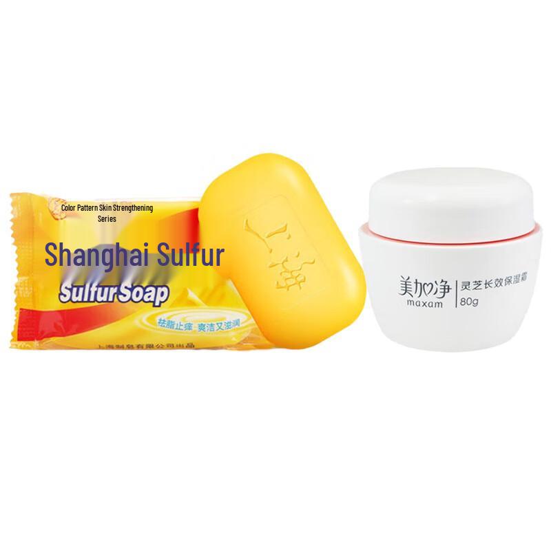 Shanghai Sulfur Soap (95g) with Ganoderma Moisturizer (80g)