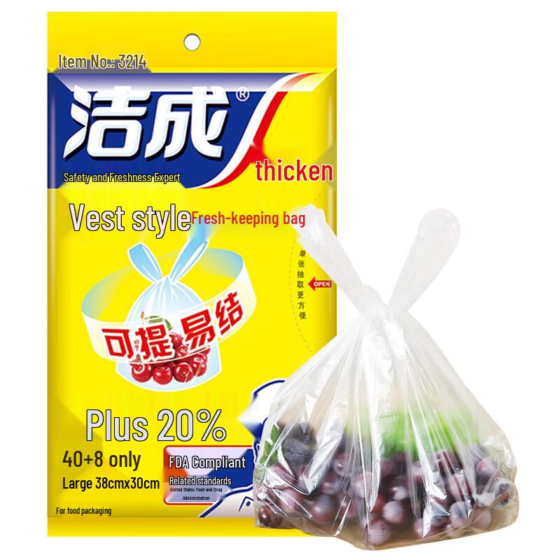 Jiecheng Fresh-keeping Food Storage Bags