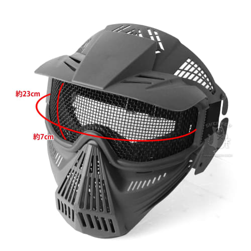 Full Face Shooting Mask Mesh Type (Black) Face Guard for Airsoft, Survival Games, and Cosplay