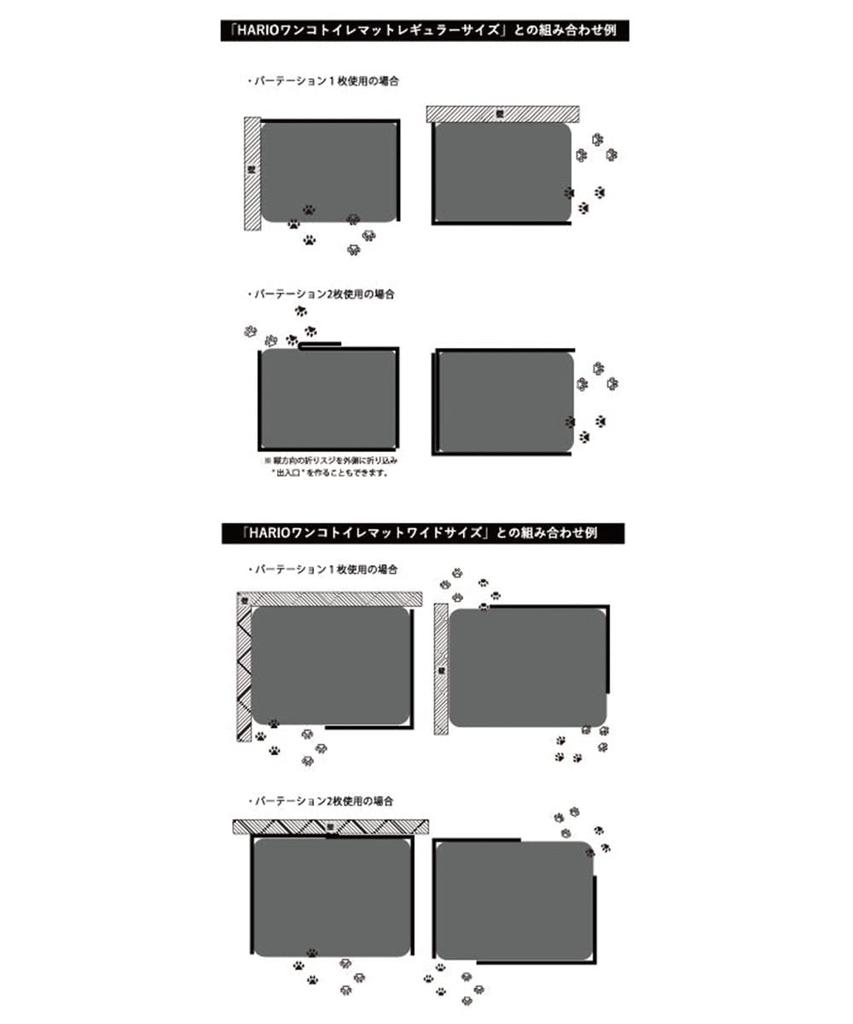 HARIO Dog Toilet Mat Partition L, Light Brown