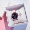 Starry sky watch women's fashion trend retro atmospheric ins style Korean version simple temperament girl student