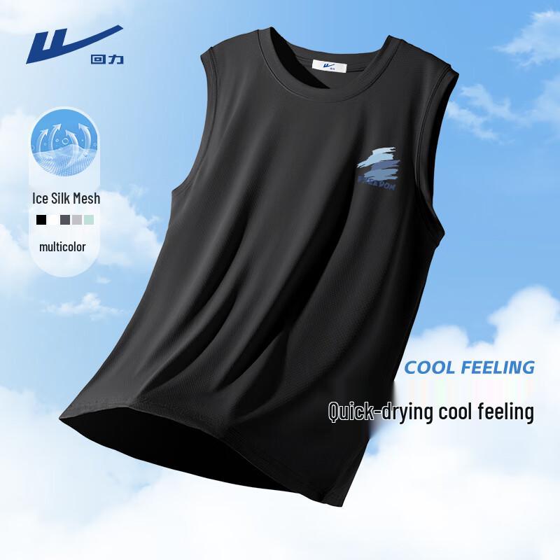 Warrior Men's Summer Outdoor Ice Silk Tank Top