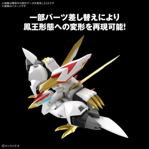 BANDAI SPIRITS HG Mashin Hero Wataru Ryuomaru Plastic Pre-Colored Plastic Model