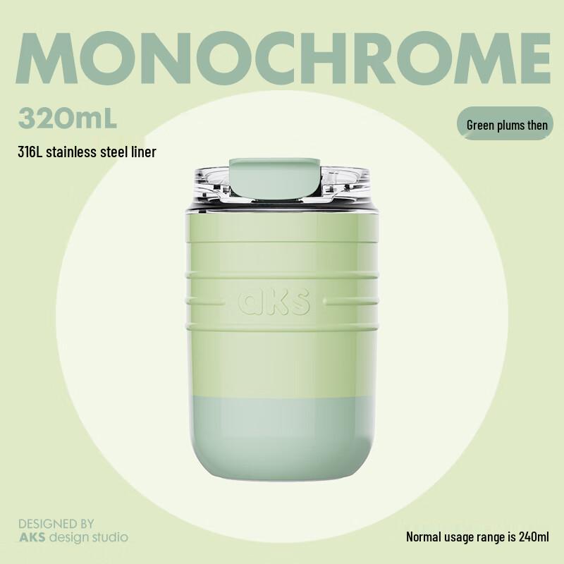 AKS Stainless Steel Insulated Travel Mug