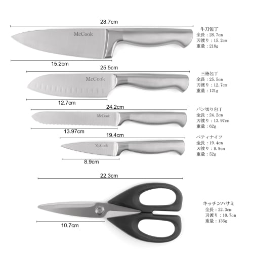 McCook 6-Piece Knife Set - Multifunctional santoku knife, gyuto knife, bread knife, paring knife, kitchen scissors, chef's knife, and vegetable knife