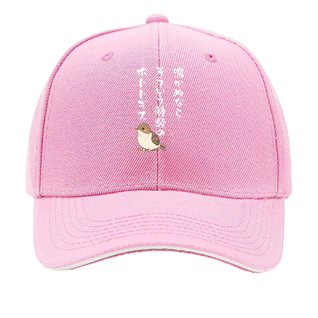 Cute Hototogisu Bird Japanese Saying Illustration Sandwich Baseball Cap Sun Cap Outdoor Workouts Hat