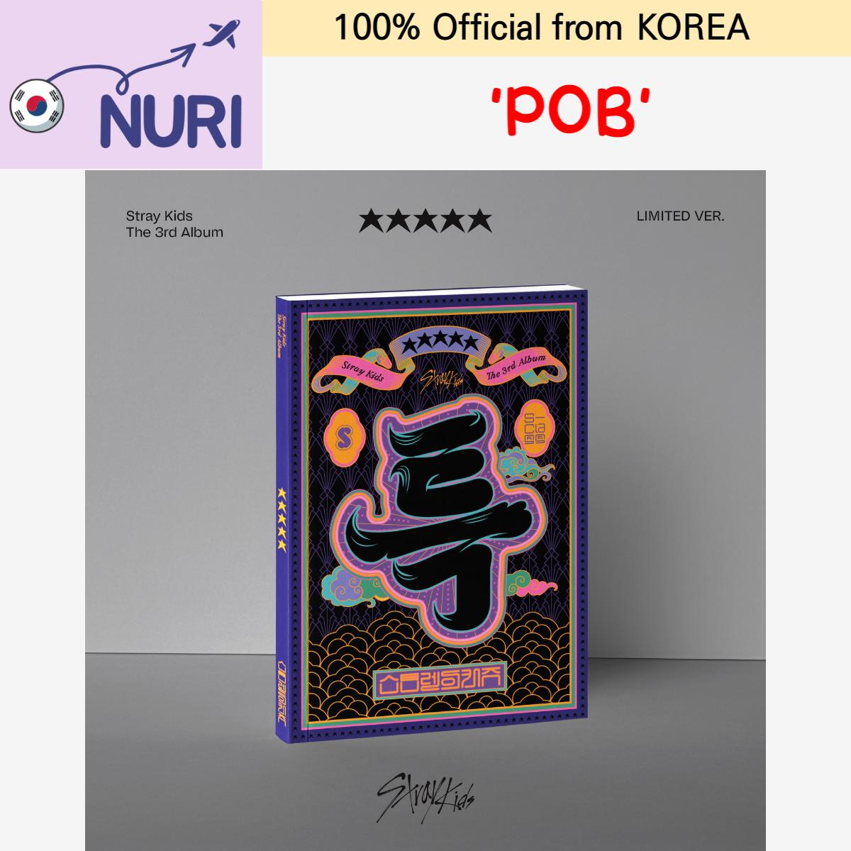 

[Предварительный заказ] (POB) STRAY KIDS - 5-ЗВЕЗДОЧНЫЙ 3-Й ПОЛНЫЙ АЛЬБОМ, ограниченная версия.